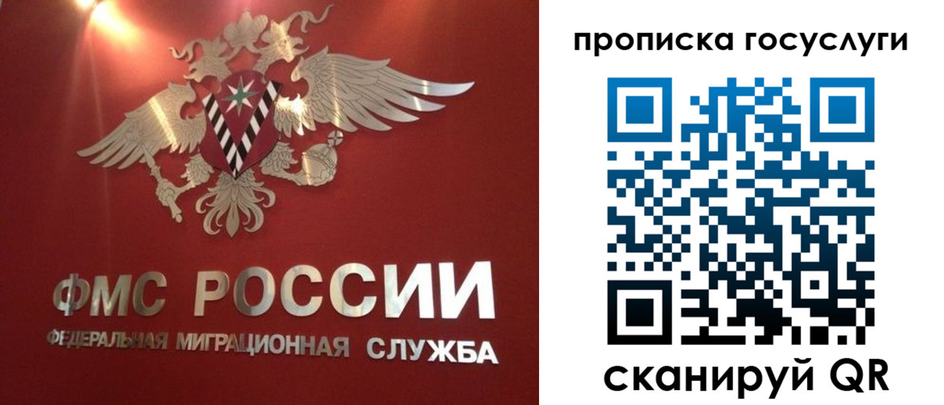 прописка для кредита в Пензенской области