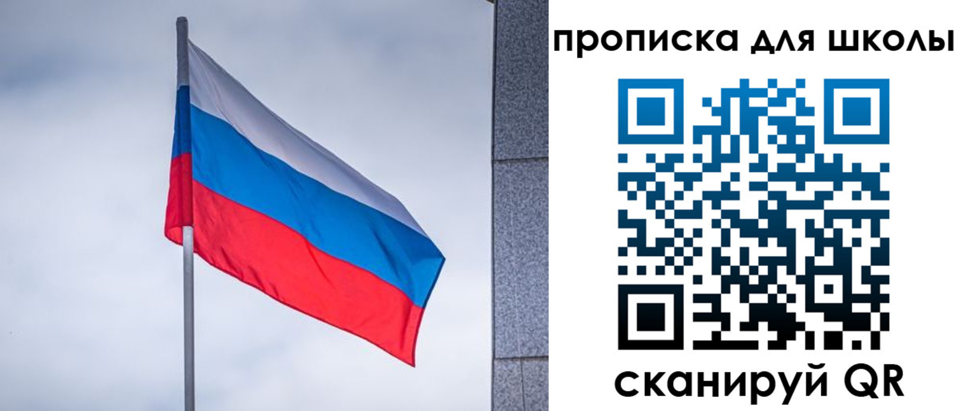 временная регистрация собственник в Пензенской области